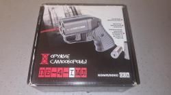 Пистолет ПБ-4-1 МЛ «Оса»