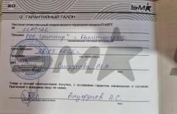 Пистолет ПМ-17Т