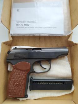 Пистолет МР-79-9 ТМ 9 калибр.