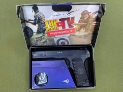 Пистолет пневматический Borner TT-X