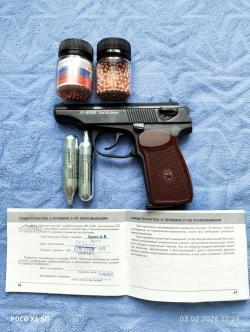 Пистолет пневматический газобаллонный МР-654К