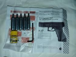 Пистолет Пневматический, газобаллонный STALKER S17