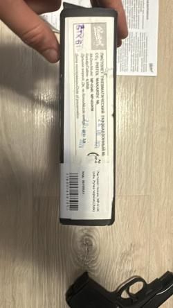 пистолет пневматический газобалонный Макаров MP-654K