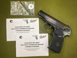 Пистолет пневматический газоболонный Makarov MP-654K
