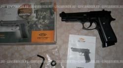 Пистолет пневматический Gletcher TAR 92