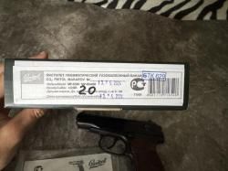 Пистолет пневматический MAKAROV MP-654K