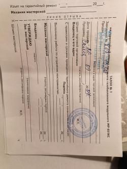 Пистолет пневматический МР-651КС