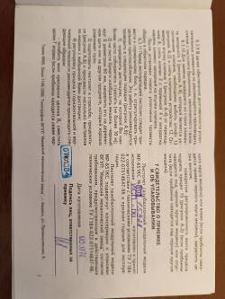 Пистолет пневматический МР-651КС