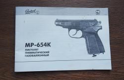 Пистолет пневматический МР 654К Baikal