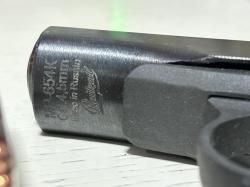 Пистолет пневматический МР-654К