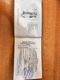 Пистолет пневматический МР-656К