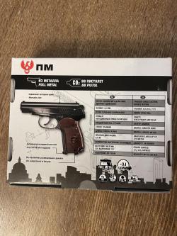 Пистолет пневматический Макарова Umarex PM новый + дробь, баллоны с газом