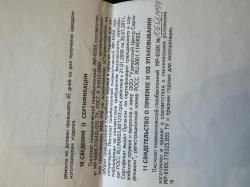 Пистолет пневматический ТТ МР 656 4,5 мм СО2 МР656 K