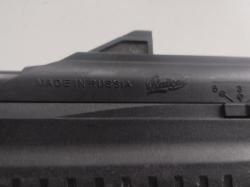 пистолет-пулемет "Дрозд"