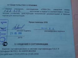 Пистолет-пулемёт охолощённый ППШ-41 1942 года выпуска "Молот-армз" новый.
