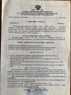 Пистолет-пулемет Steyr-Solothurn S1-100 / MP34у