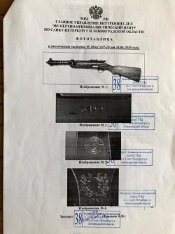 Пистолет-пулемет Steyr-Solothurn S1-100 / MP34у