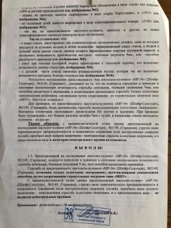 Пистолет-пулемет Steyr-Solothurn S1-100 / MP34у