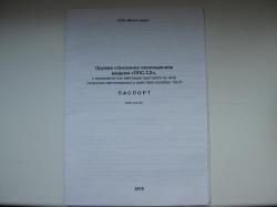 Пистолет-пулемет Судаева "ППС-СХ" Оружие списанное, охолощенное.