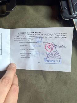 СХП. ППС-43. 1945 год.