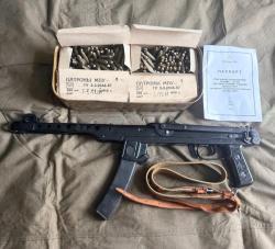 СХП. ППС-43.  