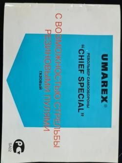 Пистолет RECK COBRA