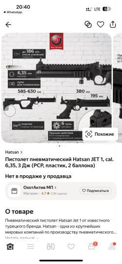 Пистолет РСР, 6.35 мм