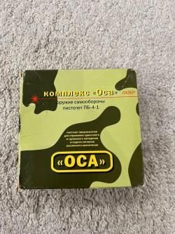 Пистолет самообороны бесствольный ПБ-4-1 ОСА