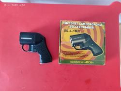 Пистолет самообороны "ОСА" ПБ-4-1МЛ