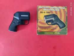 Пистолет самообороны  "ОСА" ПБ-4-1МЛ