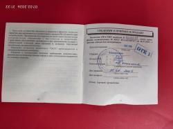 Пистолет самообороны  "ОСА" ПБ-4-1МЛ