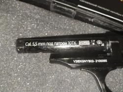 Пистолет сигнальный PP-S Kurs