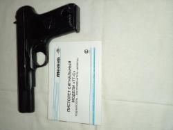 Пистолет сигнальный ТТ- с