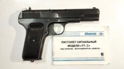 Пистолет сигнальный ТТ-С от ВПМЗ «Молот», 1952г. Паспорт, кобура