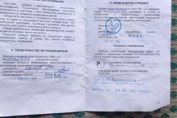 Пистолет Списанный Охолощенный мод ПМ-О