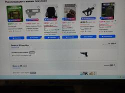 Пистолет страйкбольный WE Glock 35