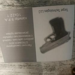 Пистолет Streamer 2014  стример