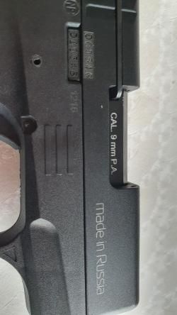 Пистолет Т-6 9мм ОООП