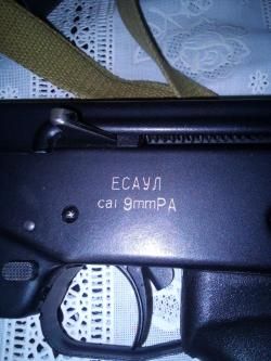 Пистолет травматический ОООП ПДТ-9Т Есаул калибр 9 мм РА