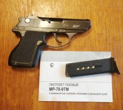 Пистолет травматический МР-78-9 ТМ (ПСМ) купить - Москва