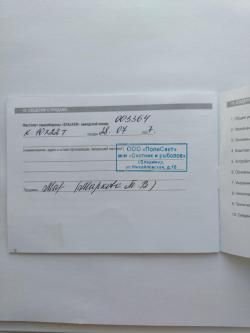 Пистолет травматический Stalker 10х22Т