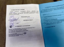 Пистолет ТТ-30 1934 г СХП Молот Армз