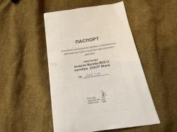  Beretta M35-O - красный затвор / от РОК