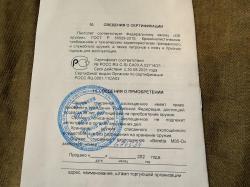  Beretta M35-O - красный затвор / от РОК