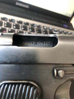 Пистолет ТТ-Лидер  10х32Т.  1942г.