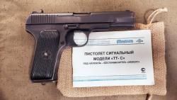 Пистолет ТТ-С («Молот», 1952г.), паспорт, кобура