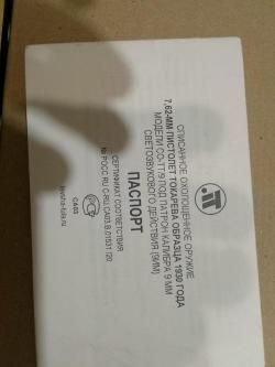 Пистолет ТТ СХ от ТОЗ охолощенный 1940год под патрон 9 им