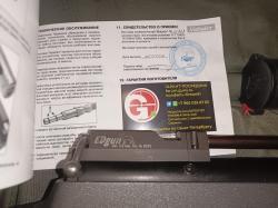 Edgun Morana Морана Air Arms S410 Crosman Benjamin Sheridan PGP