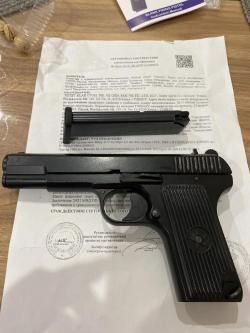 Пистолет ТТ