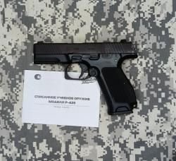 Пистолет учебный "Концерн Калашников" ПЛК(Пистолет Лебедева ПЛК-14 обр 2014г., учебный)